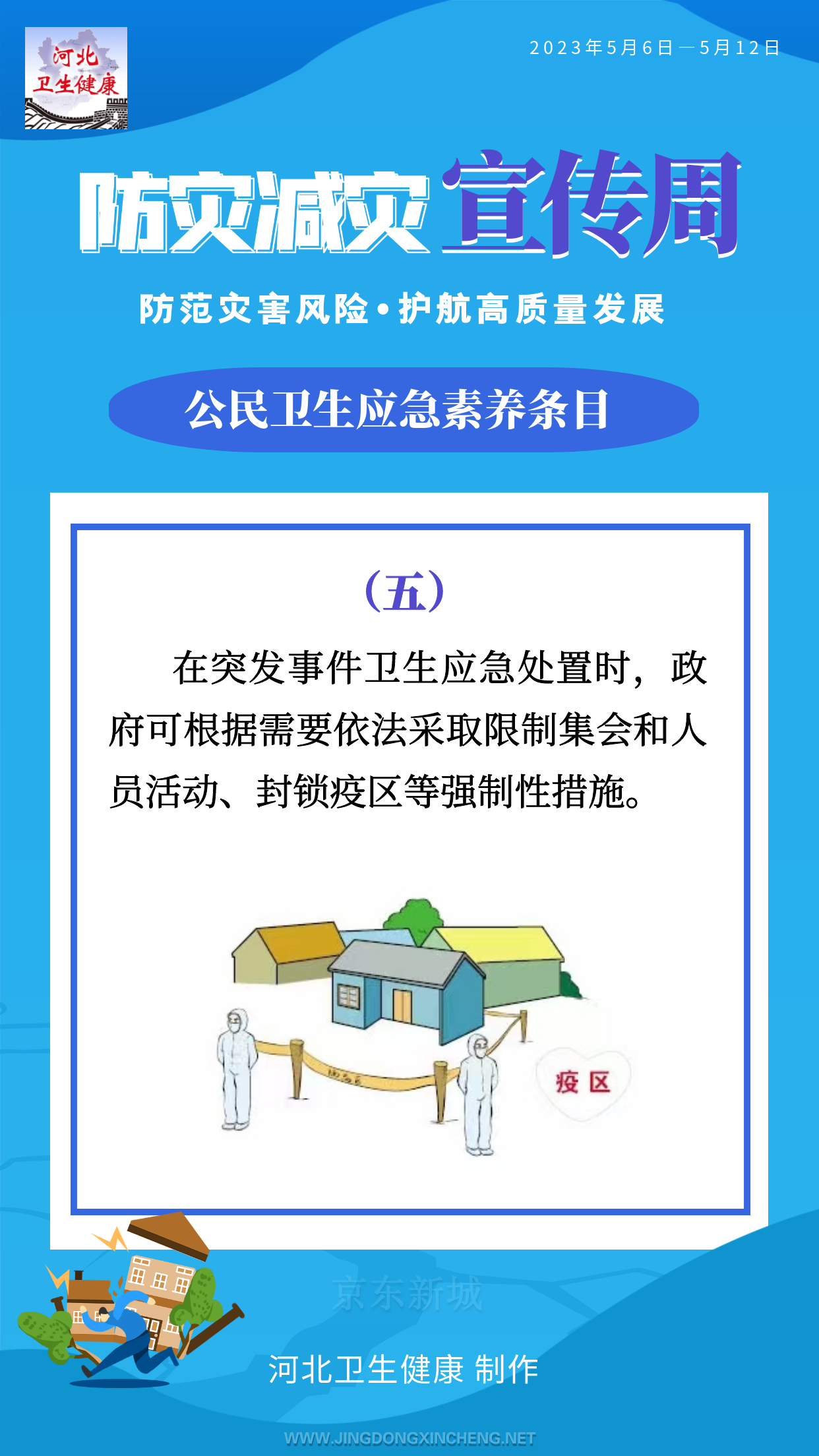 5.png 5.png