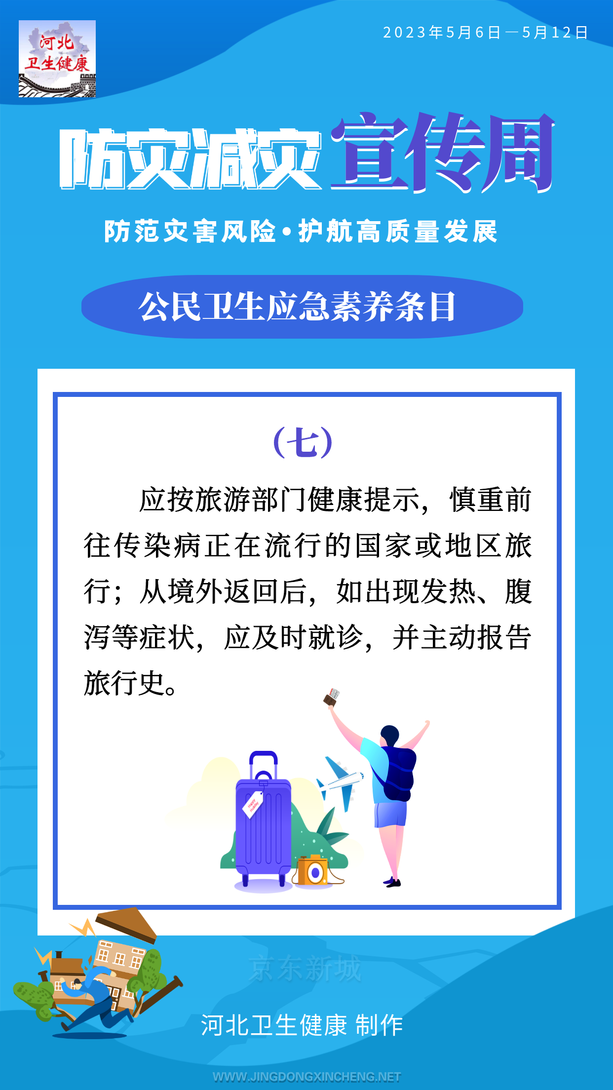 7.png 7.png