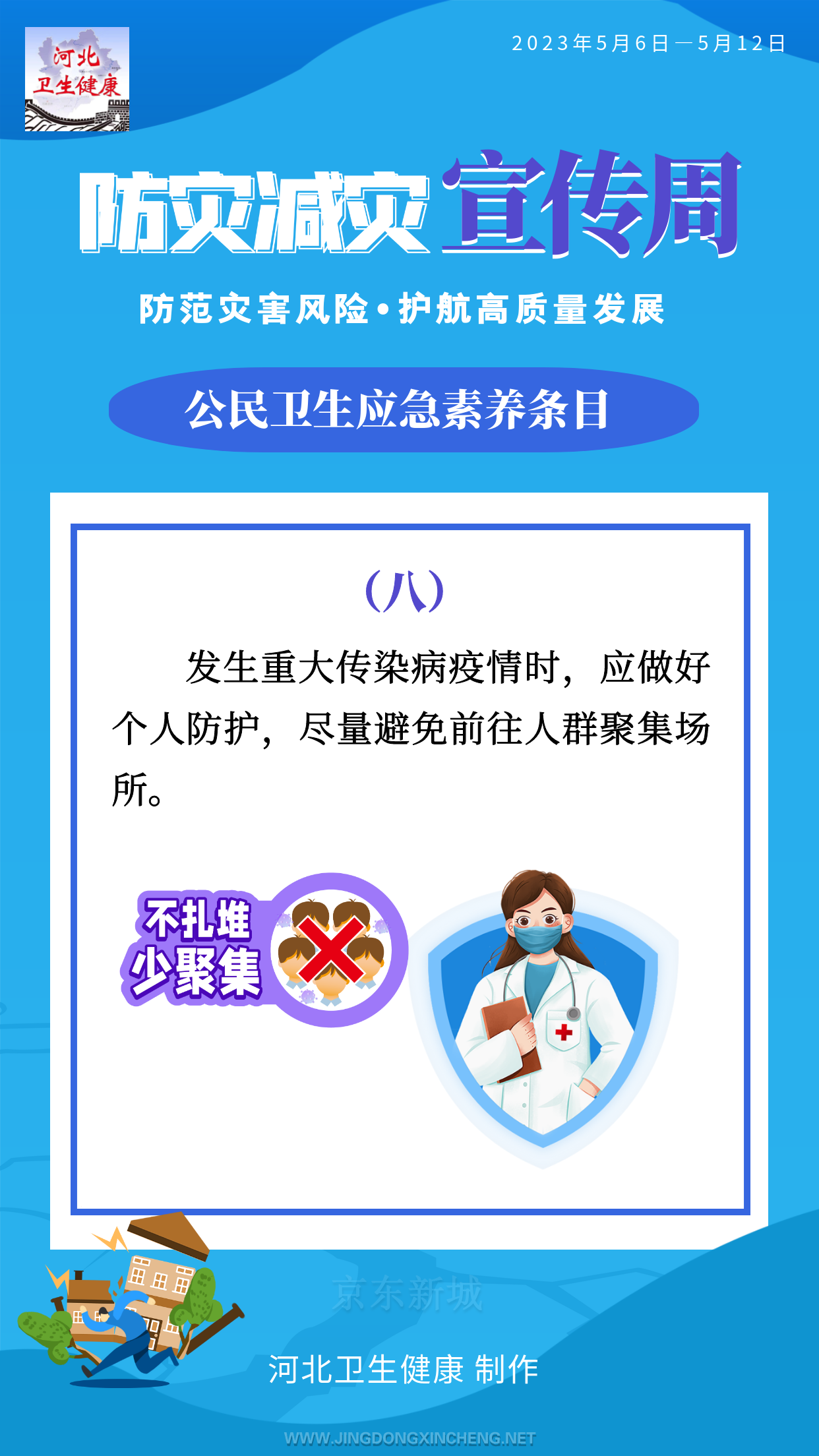 8.png 8.png