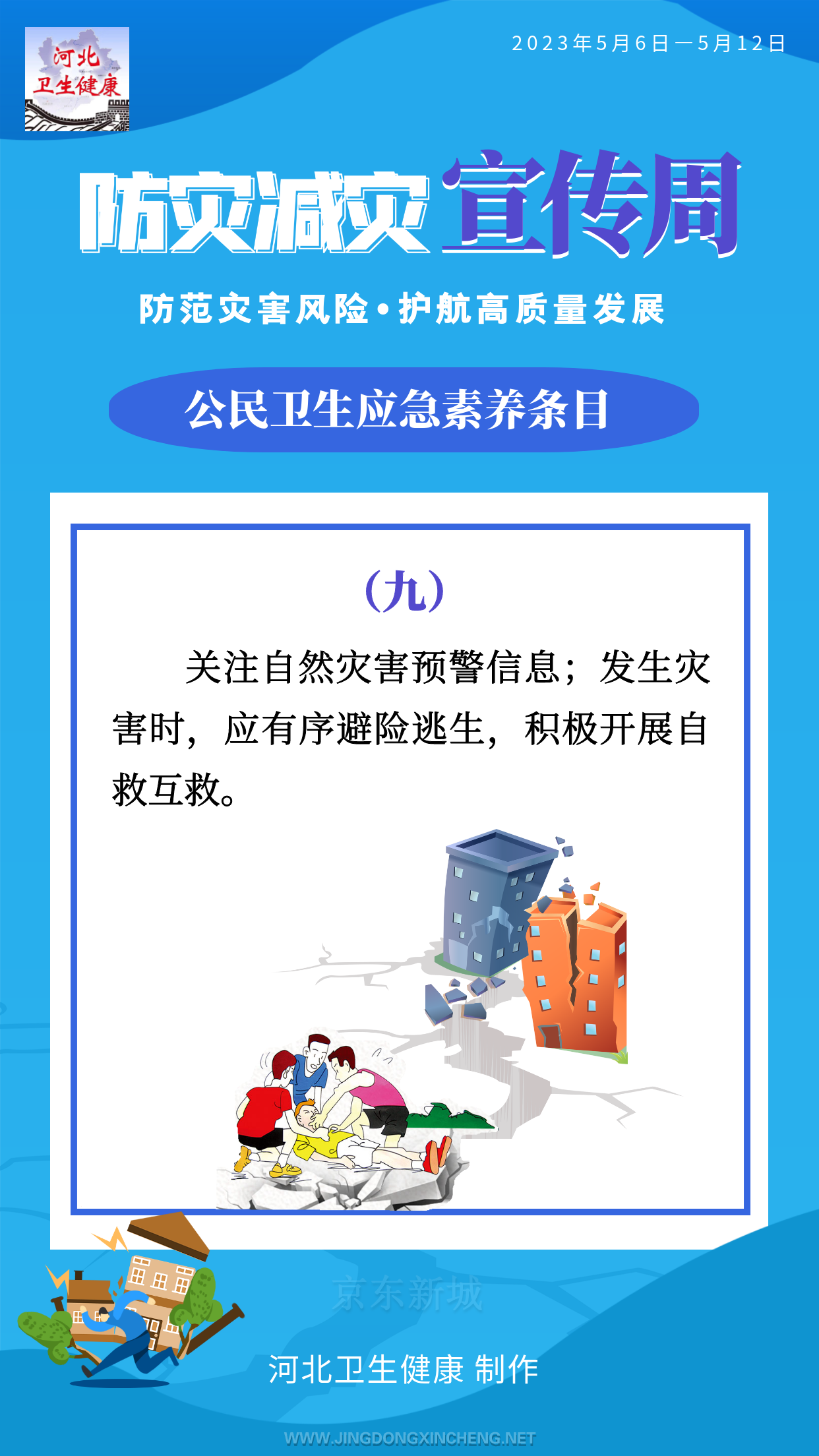 9.png 9.png