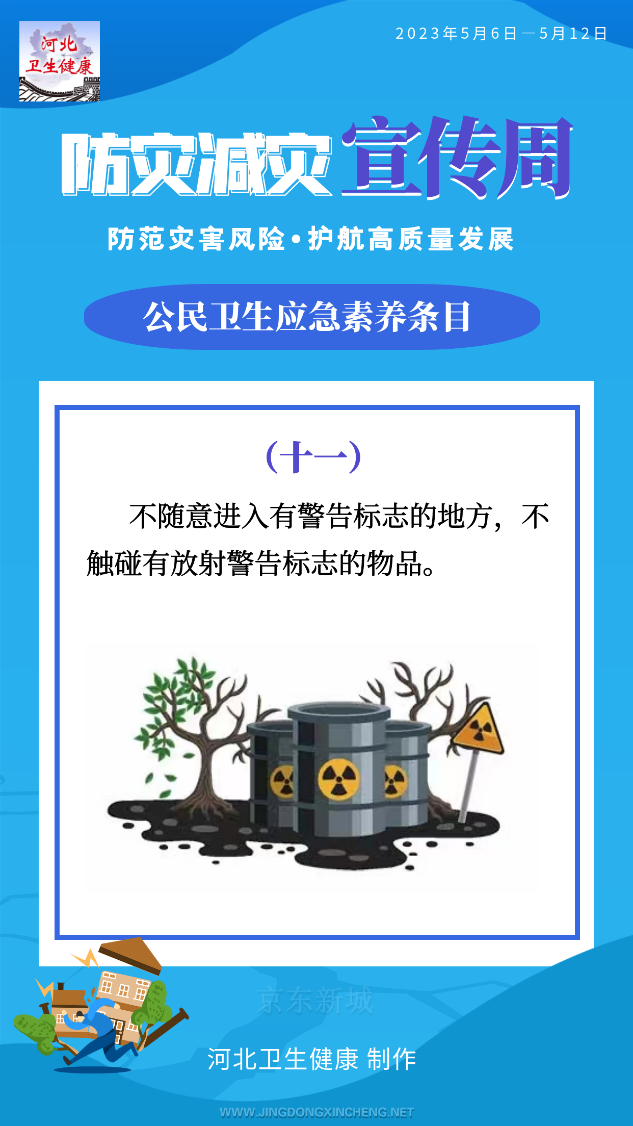 11.png 11.png