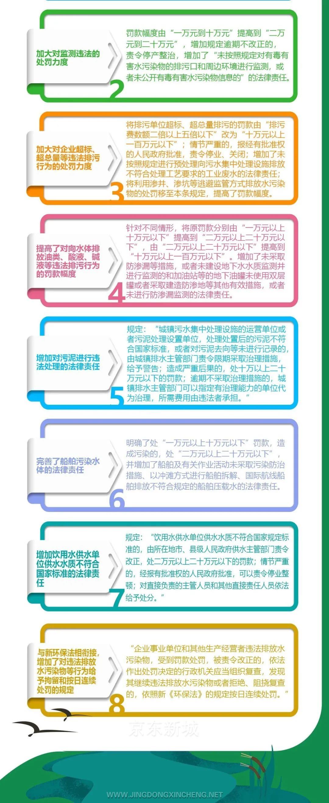 微信圖片_20230817101602.jpg