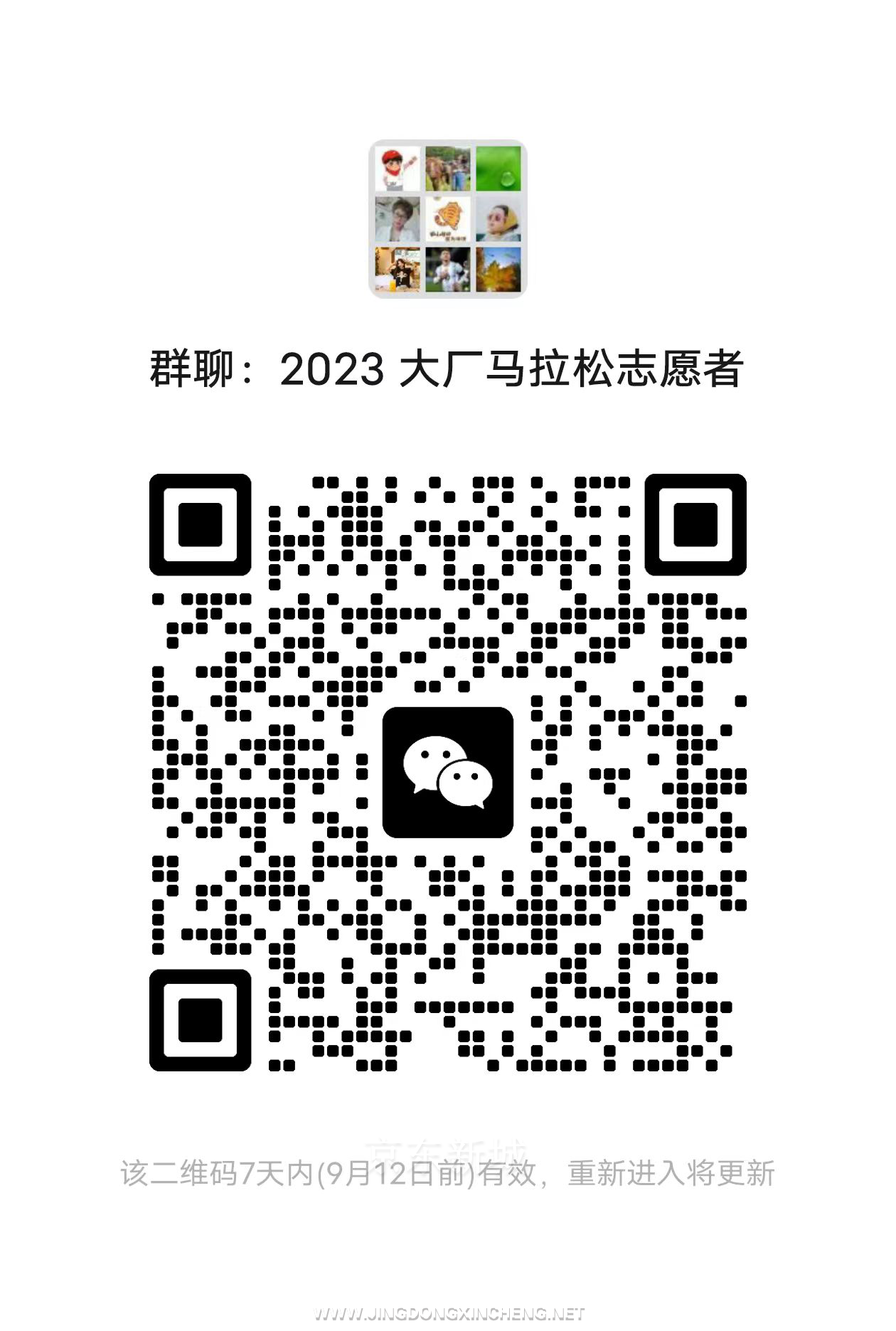 志愿者.png 志愿者.png