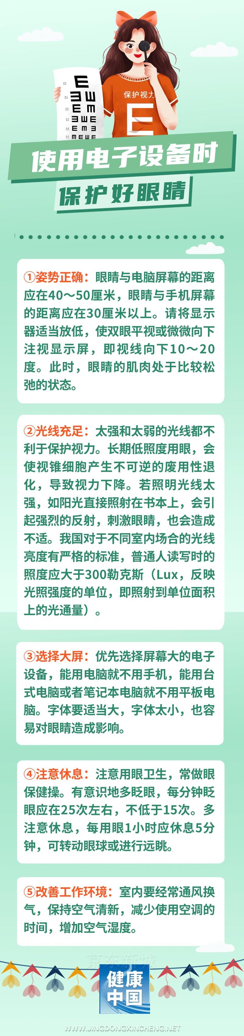 3.2_副本.jpg 3.2_副本.jpg