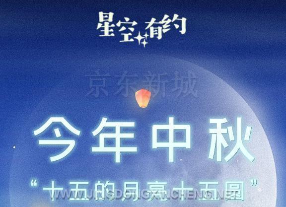月1_副本.jpg 月1_副本.jpg