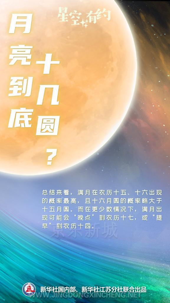 月3.jpg 月3.jpg