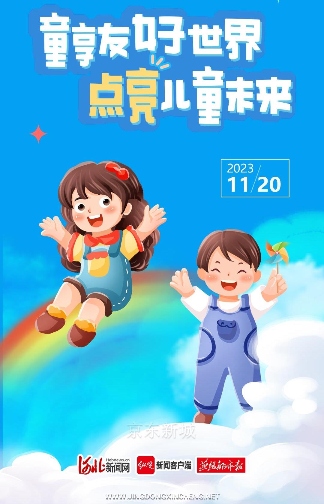兒童日_副本2.jpg 兒童日_副本2.jpg
