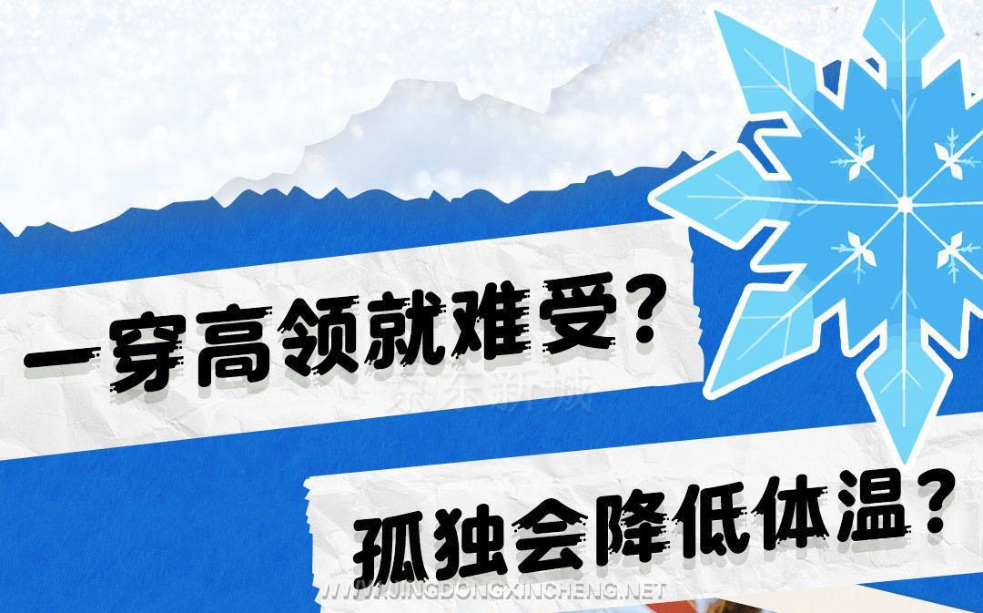 高領_副本.jpg