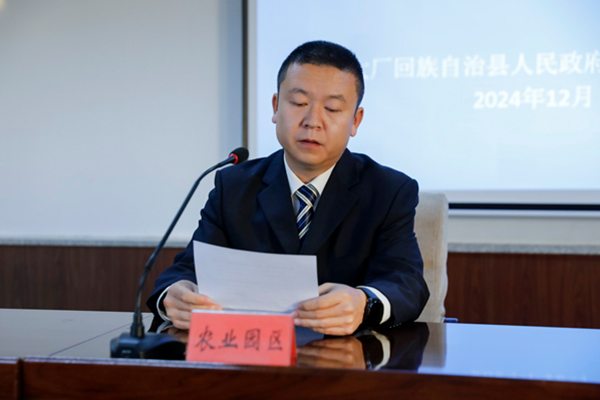 農(nóng)業(yè)園區(qū)2.JPG