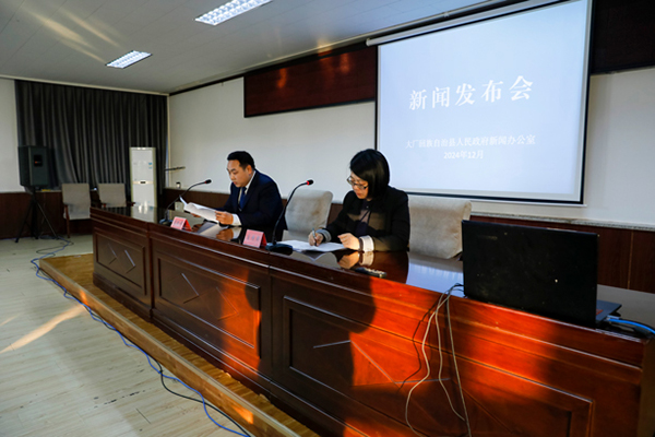 發(fā)改局4.JPG 發(fā)改局4.JPG