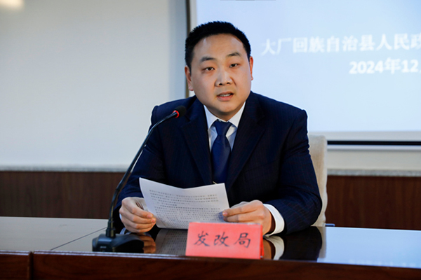 發(fā)改局2.JPG 發(fā)改局2.JPG