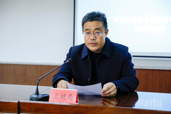 衛(wèi)健局2.JPG
