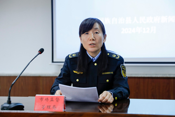 市場(chǎng)監(jiān)督管理局2.JPG 市場(chǎng)監(jiān)督管理局2.JPG