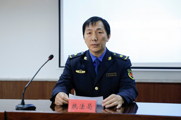 執(zhí)法局2.JPG