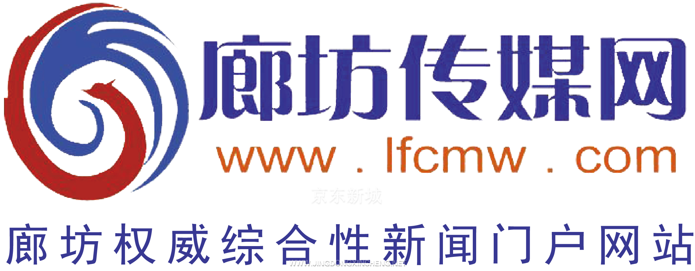 廊坊傳媒網(wǎng).png 廊坊傳媒網(wǎng).png