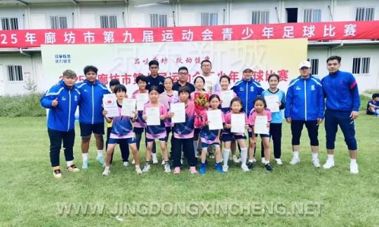 圖為女足奪冠合影。孟楠攝.jpg